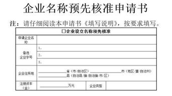 輕松注冊勞務(wù)派遣機構(gòu)，稅博財務(wù)顧問公司助您解決一切難題