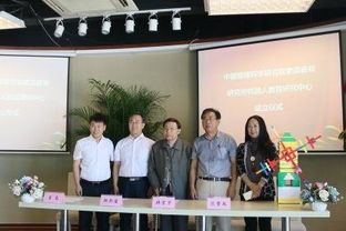 瓦力工廠發起設立機器人教育研究中心 引領未來教育創新浪潮