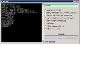 如何實(shí)現(xiàn)多個(gè)域名解析到同一服務(wù)器的不同網(wǎng)站并理解根服務(wù)器運(yùn)行機(jī)制