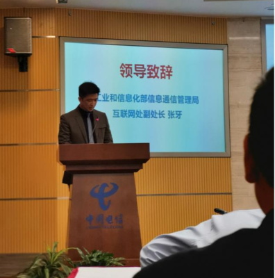 上海上線首個(gè)對(duì)中國全網(wǎng)服務(wù)的L根鏡像服務(wù)器，強(qiáng)化互聯(lián)網(wǎng)域名根服務(wù)運(yùn)行