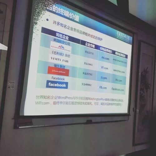 海家講堂02期 了解域名投資，走進(jìn)互聯(lián)網(wǎng)行業(yè)——解析域名根服務(wù)器的運(yùn)行